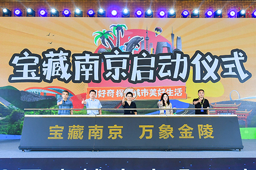 2022百度城市大會·南京站圓滿收官，“共度計劃”和“寶藏南京” 護(hù)航區(qū)域經(jīng)濟(jì)發(fā)展